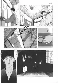 [Ohnuma Hiroshi] RASHNESS