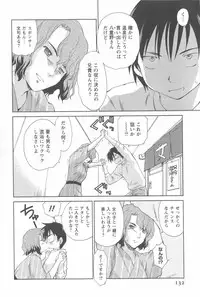 [Mutsuki Tsutomu] Momoiro Peanuts Vol. 2