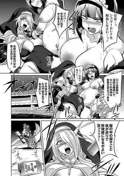 COMIC Grape Vol. 124