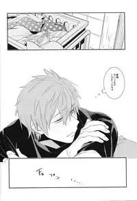 (C86) [calvero (Tsuzuki)] Koi to Byounetsu (Free!)