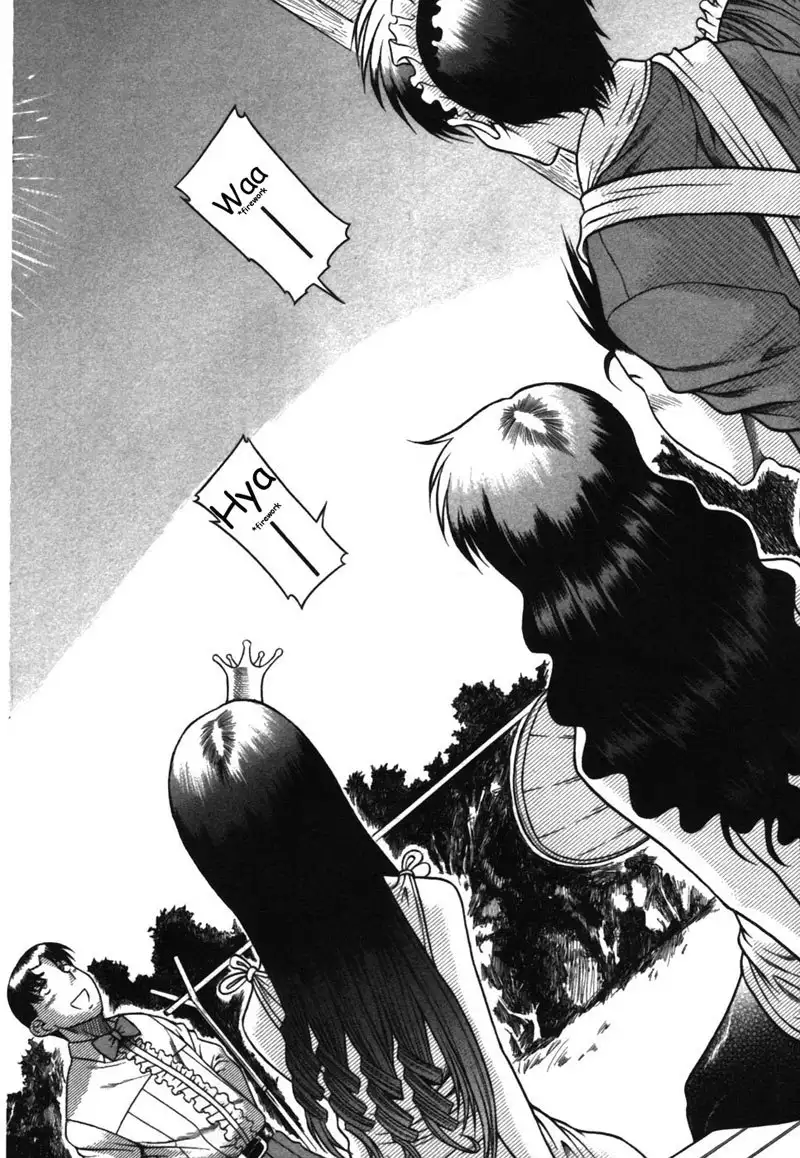 Toshiue No Hito Vol3 - Case17