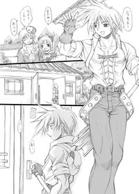 [FASTEST LAP (MIO)] suirou 6 (Ragnarok Online) [Digital]