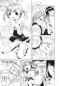 [Anthology] Plum LS Vol. 1