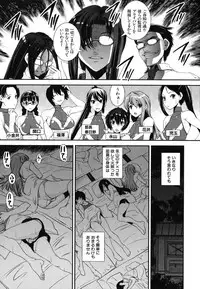 [Shinama] Kongou Cheer-bu!