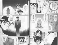 [Anthology] Shitsurakuen 6 | Paradise Lost 6 (Neon Genesis Evangelion)