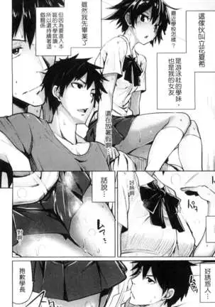 性春オルガズム