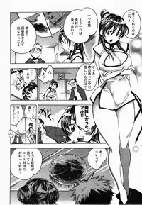 [James Hotate] Sunny Side Up Vol. 2