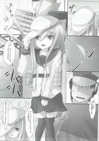 (C87) [gallphilia (gao)] Ver Drop Freaks (Kantai Collection -KanColle-)