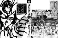 [Akatsuki Myuuto] Shoujo x Shoujo x Shoujo [English] {QB-tl}