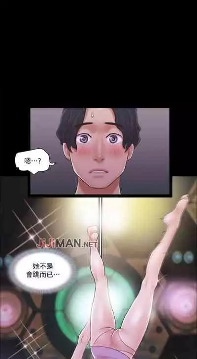 【周五连载】协议换爱(作者:遠德) 第1~88话