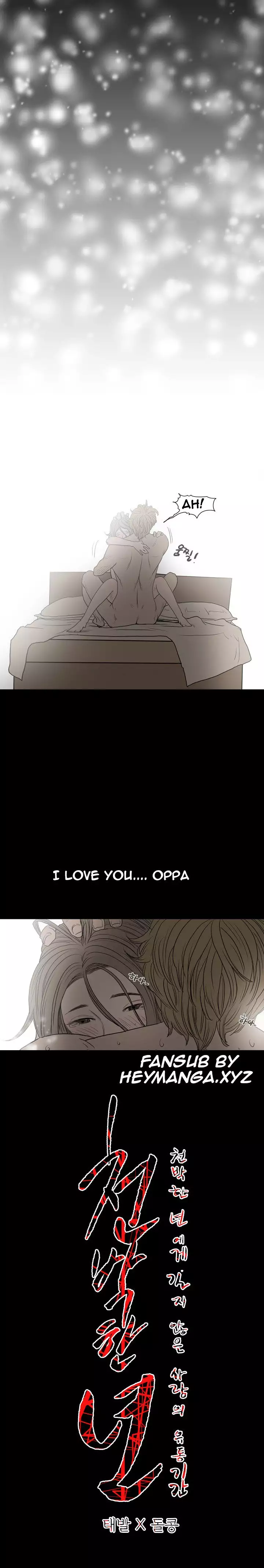 Kitsch | Disrespectful Bitch Ch. 1-63