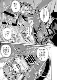 [Heart's nest (hato)] Chicchai Shinji, Kawaii (Neon Genesis Evangelion) [Digital]