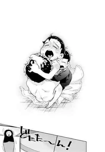 Chotto Abunai Time Slip