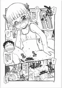 [Genki Honpo] Takabure! Erosahara (Takamare! Takamaru)