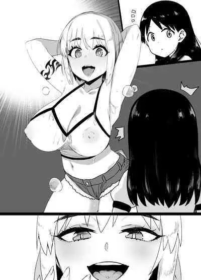 [草野郎] Lascivious Flowers～淫花～