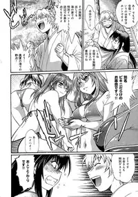 [Manabe Jouji] Hibi Kore Koujitsu Vol. 3