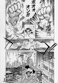 [Makibe Kataru] Oharai Sweet Bird