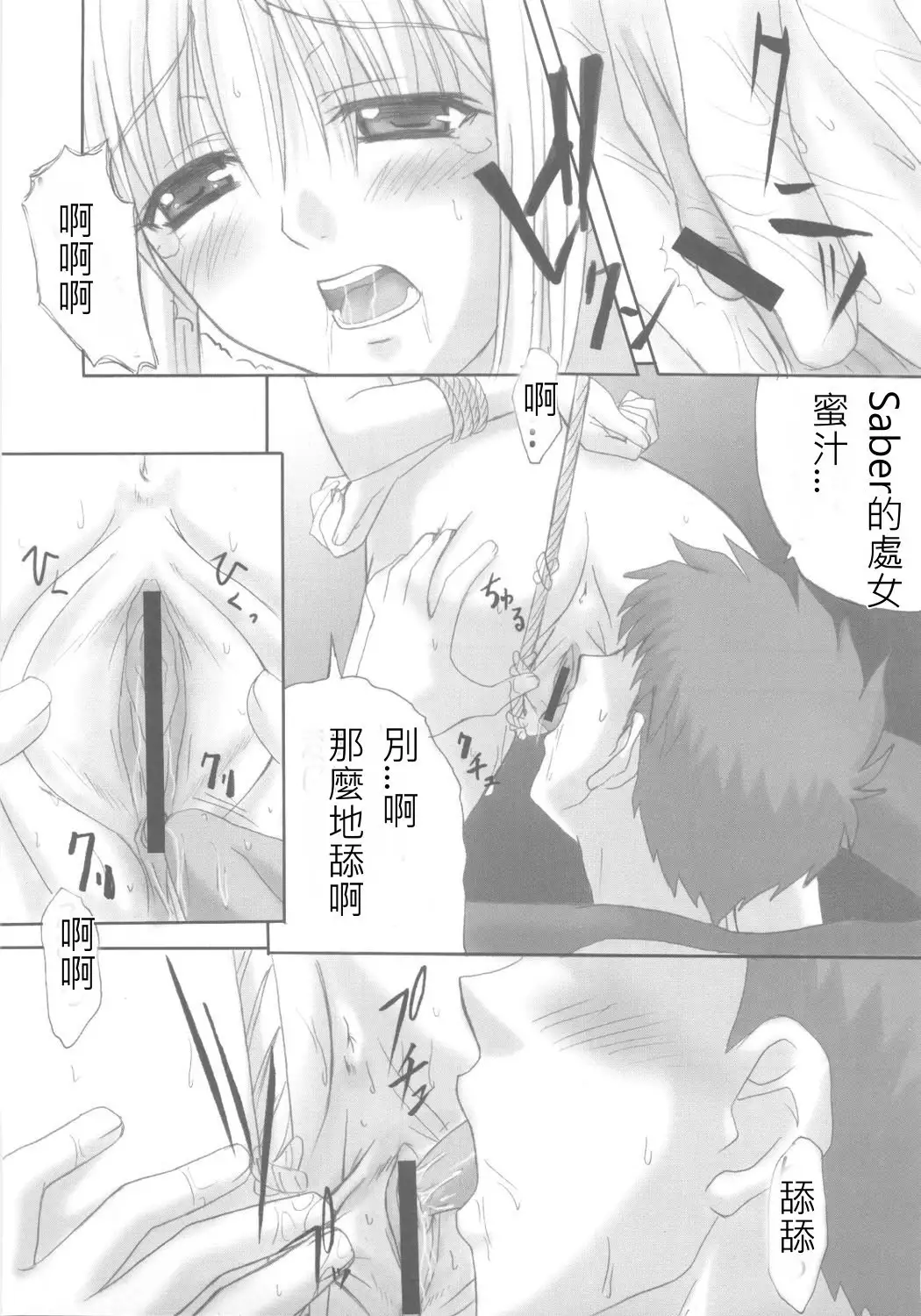 euphoria II ~Mahou Tsukai no Yoru~ + ALLIANCE