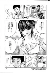 Action Pizazz Special 2013-7