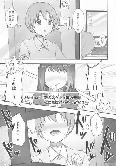 Hottest Healthy Hobby