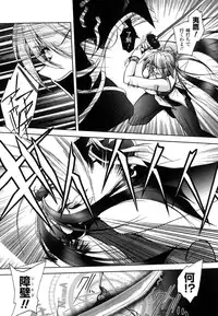 [Parfait] Matantei Toudou Shizuka no Inyou Jikenbo