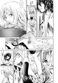 [Kentarou] Samurai Guild ~Kepuuroku~