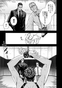 [Unknown] Chika Teien