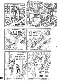 (C72) [Oiwaidou (Iwasaki Tatsuya)] Zense Ki no Evangerikosan (Kouhen) (Neon Genesis Evangelion)