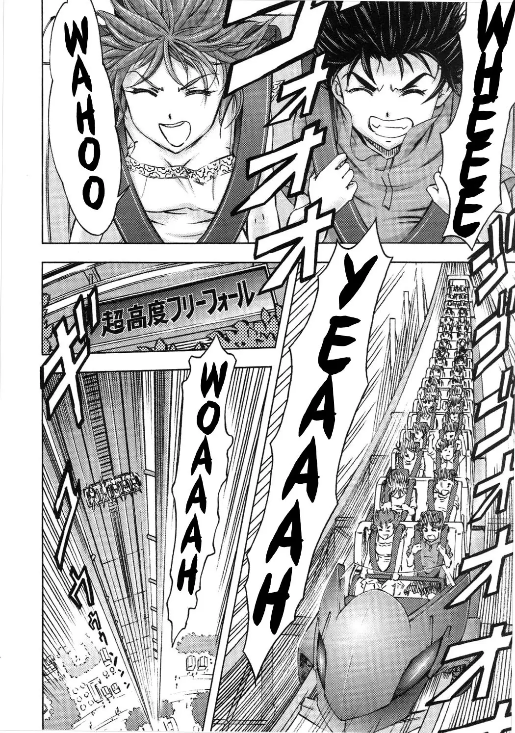 Asuka no Kyuujitsu | Asuka's Holiday =SNP=