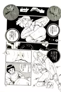 [Uchiyama Aki] Ribbon to Yousei