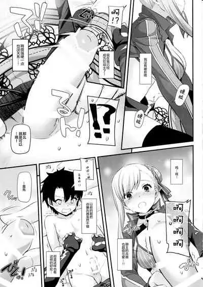 D.L. action 127 Musashi-chan no Mizugi Kengou Irogoto Shoubu