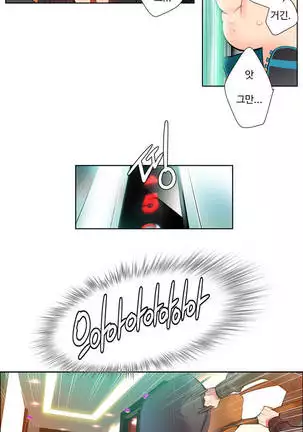 Lilith`s Cord Ch.0-26