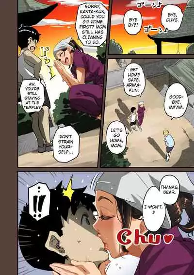 Zenin Shikkaku - Hahaoya no Mesubuta Sex Choukyou Kiroku