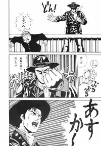 [ALPS] LOOK OUT 11 (Various)