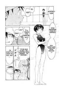 [Ra-Kailum] Meikyuu Gakuen | Chaos Academy [English] [cowsrkool] [Incomplete]