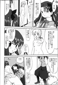 (C66) [Takotsuboya (TK)] King Arthur (Fate/stay night)