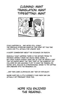 [Chiba Tetsutarou] Mushi Asobi 2 Ch. 4 [English] {Mant} [Digital]