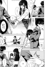 [Takane Nohana] Seiheki