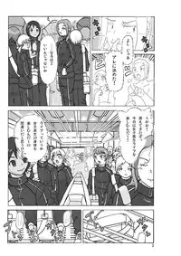 [Asagiri] Let's go by two! Vol. 2