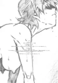 (C76) [Studio N.BALL (Haritama Hiroki)] Secret Music[S] (K-On!)