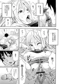 [Coelacanth] Good Times!!