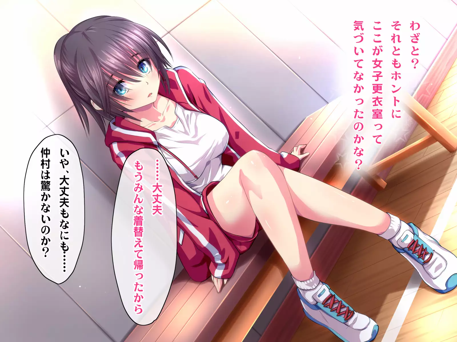 Kotori to Tsubasa to Icha Hame Online