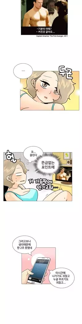 This is what she thinks Ch. 0-40