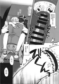 (C86) [Opaque (Futou Ryouko)] Koibumi (THE IDOLM@STER CINDERELLA GIRLS) [Chinese] [靴下汉化组]