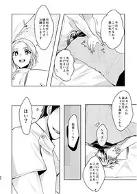 [C2.inc (C2)] C2 TIE TIME Pac.1 [Digital]