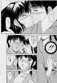 [Tenyou] Back All-right Mina-chan! ➀