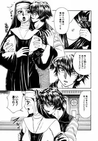 [Anthology] Himitsu no Tobira Vol. 3