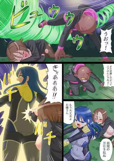 Mama-san Hero Storm Mother