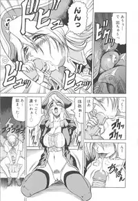 [Anthology] Futanari Collection