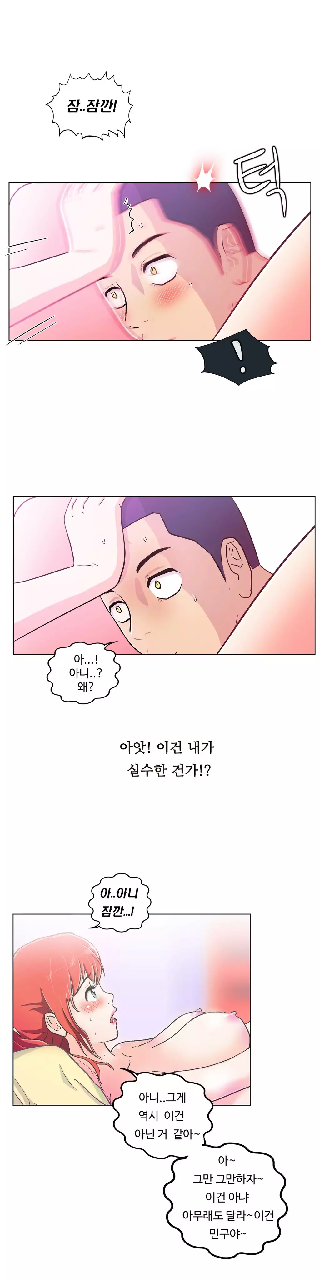 One Room Hero Ch.1-36